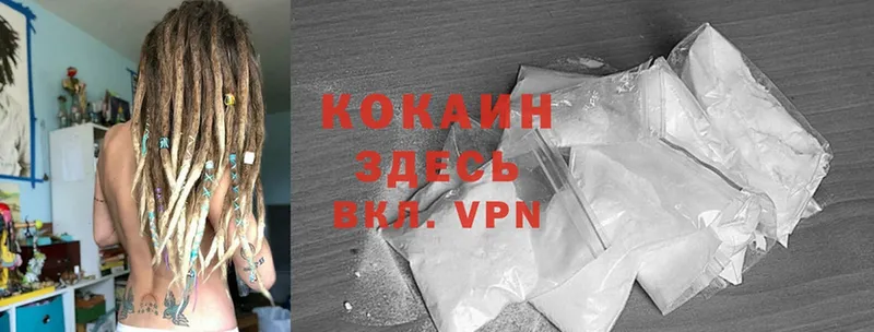 КОКАИН VHQ Кизляр