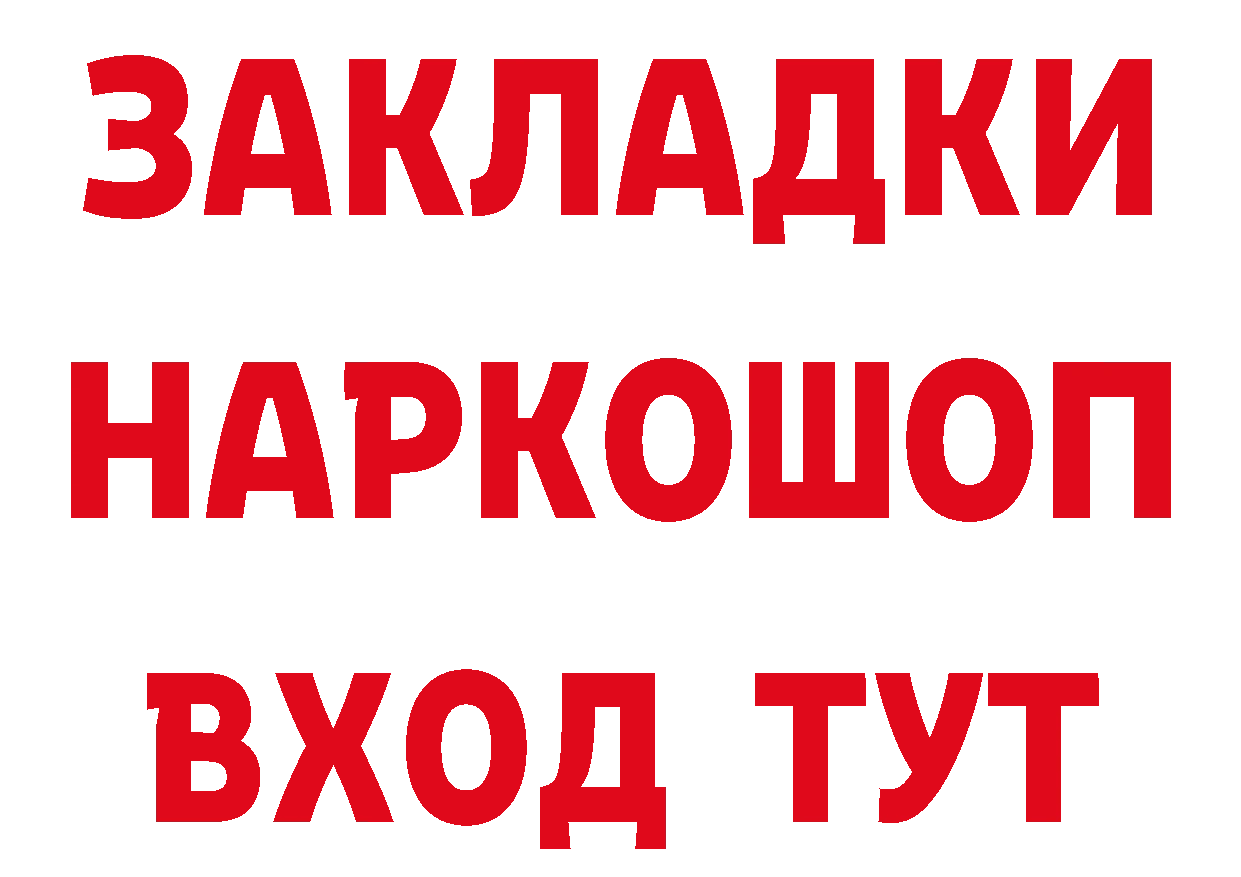 Бутират BDO 33% ссылки это кракен Кизляр