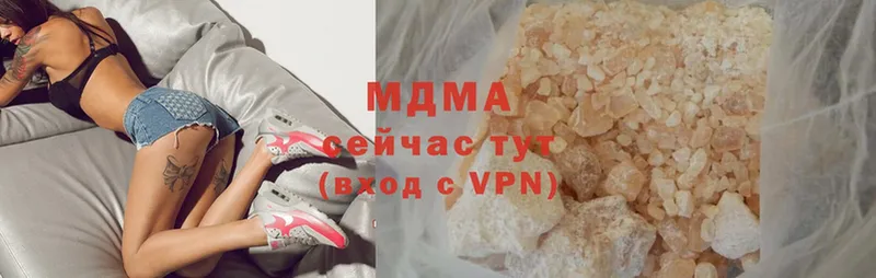 MDMA Molly  Кизляр 